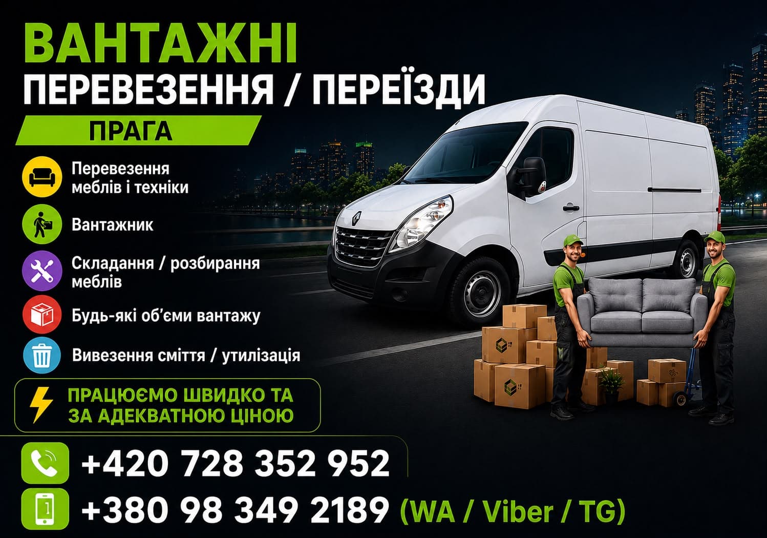 Флаєр Stěhování Praha з послугами, цінами та контактами